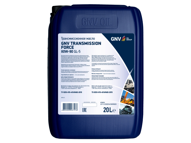 Масло трансмиссионное GNV Transmission Force 80/90 API GL-5 (20 л.)