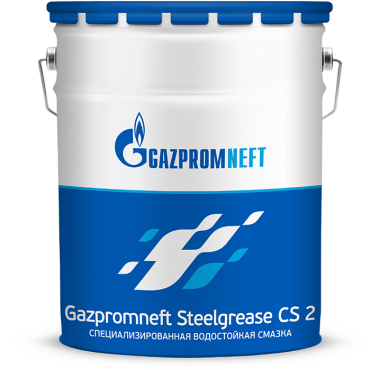 Смазка специализированная водостойкая Gazpromneft Steelgrease CS 2 (18 кг.)