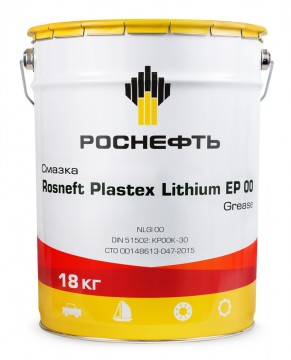 Смазка многофункциональная литиевая Роснефть Plastex Lithium EP 00 (20 л.)