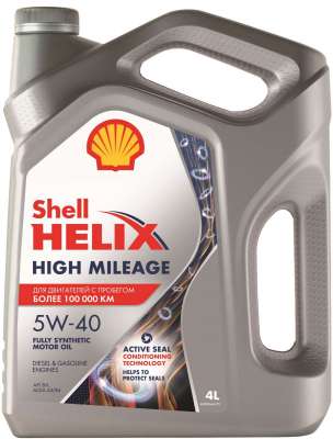 Масло моторное Shell Helix High Mileage 5/40 API SN ACEA A3/B4 (4 л.)