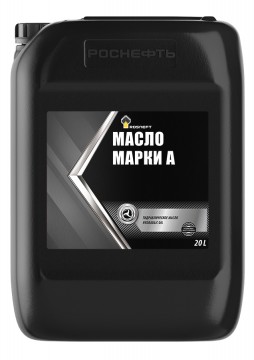 Масло гидравлическое Роснефть Марка А (20 л.)