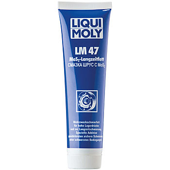 Смазка консистентная Liqui Moly LM 47 Langzeitfett + MoS2 NLGI 2 (0,1 кг.)
