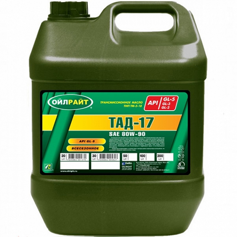 Масло трансмиссионное Oil Right ТАД-17 80/90 API GL-5 (10 л.)