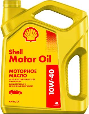 Масло моторное Shell Motor Oil 10/40 API SL/CF (4 л.)