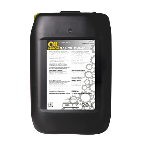 Масло моторное Nerson Gas Oil 15/40 API CF (20 л.)