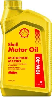 Масло моторное Shell Motor Oil 10/40 API SL/CF (1 л.)